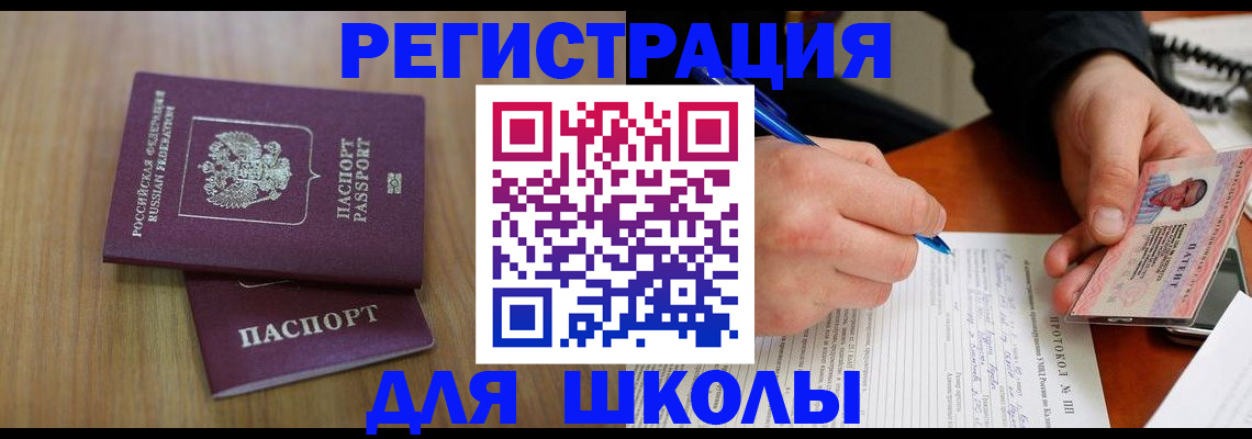 пропишу в квартире в Вольске