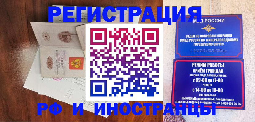 временная регистрация госуслуги в Вольске